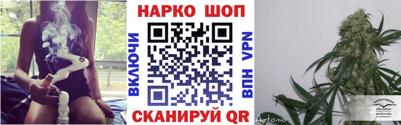 Какие есть наркотики Шимановск LSD-25 Мефедрон A-PVP ГАШИШ Каннабис