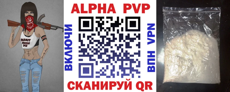 гидра ссылка  Шимановск  APVP мука 