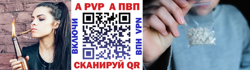 Alfa_PVP VHQ Шимановск