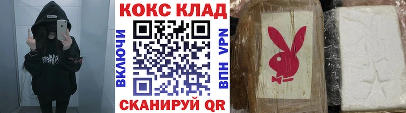 Кокаин 98%  Шимановск 