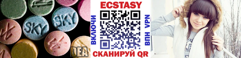 ЭКСТАЗИ бентли  наркошоп  Шимановск 