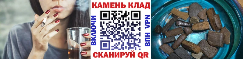 ГАШ Premium  купить наркотик  Шимановск 
