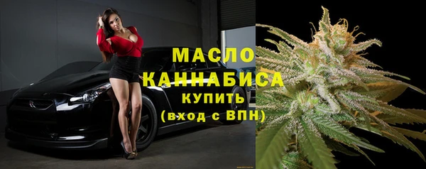 метамфетамин Абинск