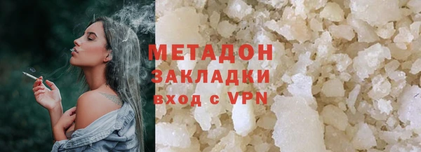 метамфетамин Абинск
