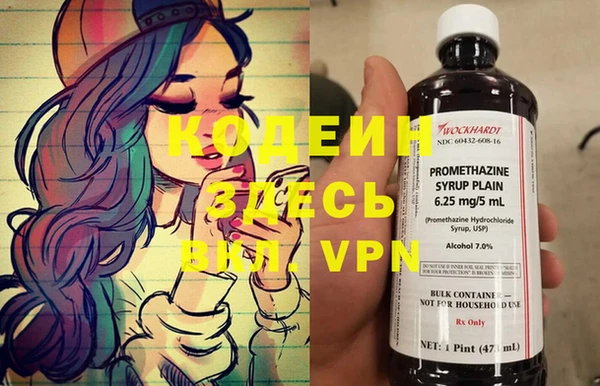 мефедрон Абдулино