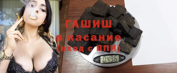 метамфетамин Абинск