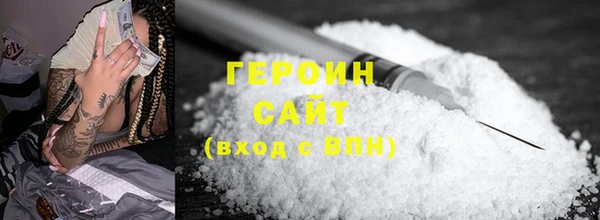 мефедрон Абдулино