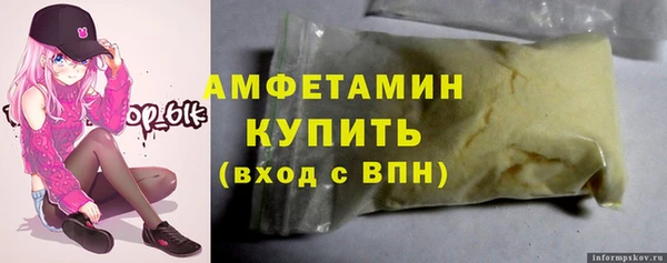 метамфетамин Абинск