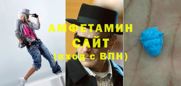 мефедрон Абдулино