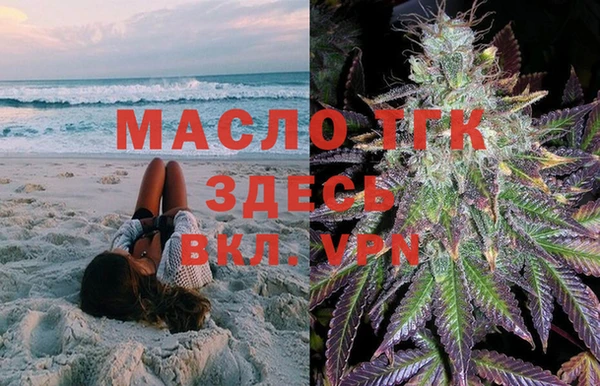 метамфетамин Абинск