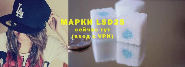 метамфетамин Абинск