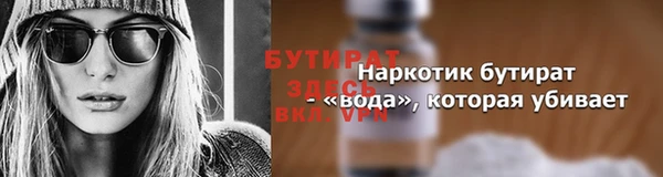 мефедрон Абдулино