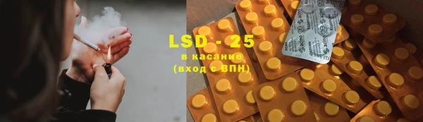 мефедрон Абдулино