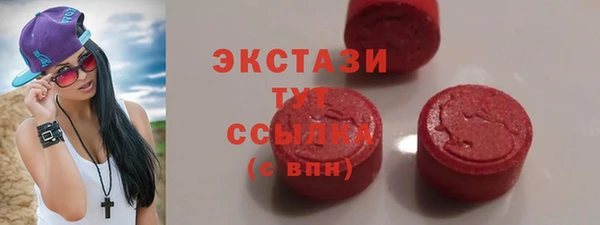 мефедрон Абдулино