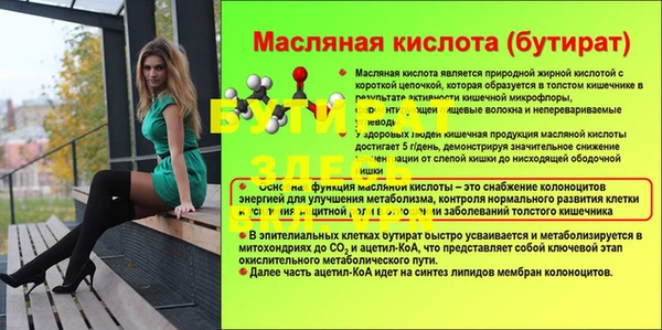 метамфетамин Абинск
