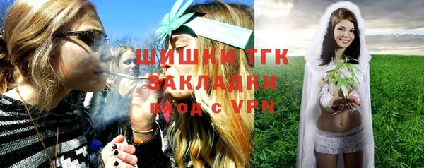 метамфетамин Абинск