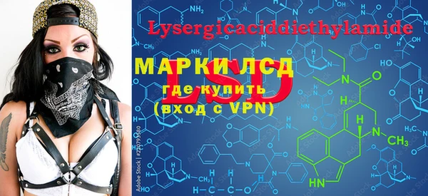 метамфетамин Абинск
