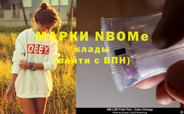 метамфетамин Абинск