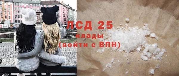 метамфетамин Абинск
