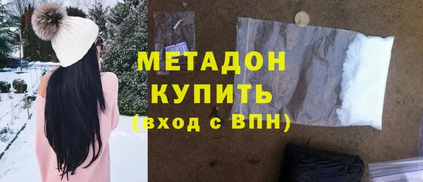 мефедрон Абдулино