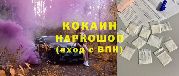 мефедрон Абдулино