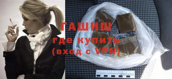 мефедрон Абдулино