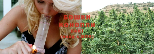 метамфетамин Абинск