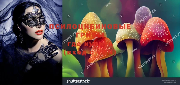 метамфетамин Абинск