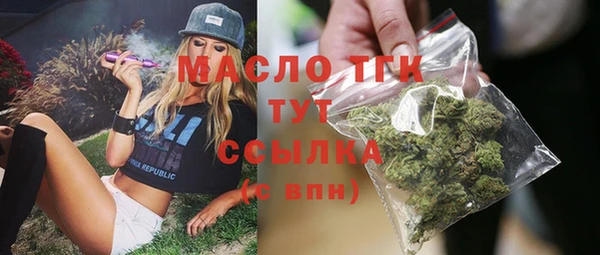 мефедрон Абдулино