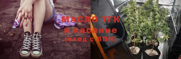 мефедрон Абдулино