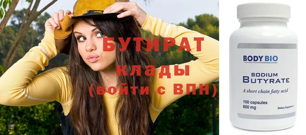 мефедрон Абдулино
