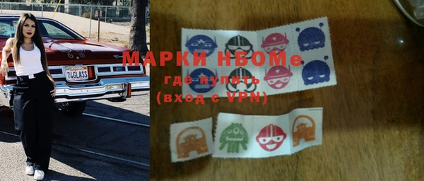 метамфетамин Абинск