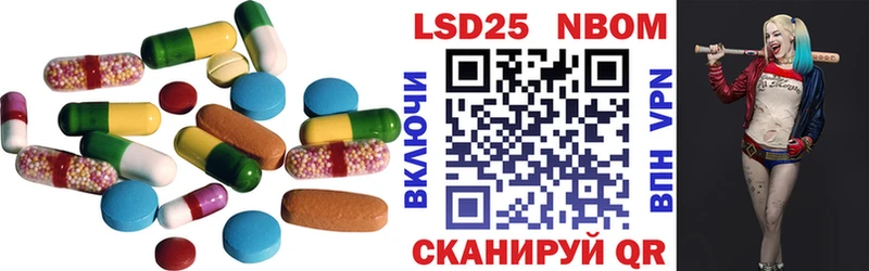 ЛСД экстази ecstasy  Шимановск 