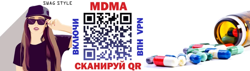 MDMA crystal  KRAKEN сайт  Шимановск 