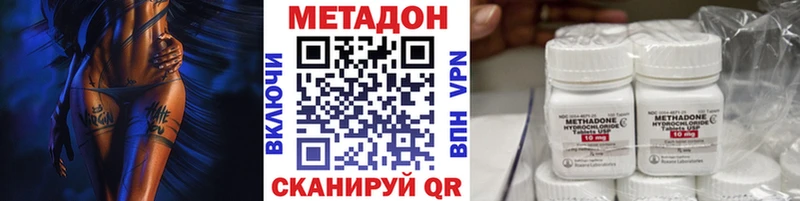 МЕТАДОН кристалл  kraken маркетплейс  Шимановск 