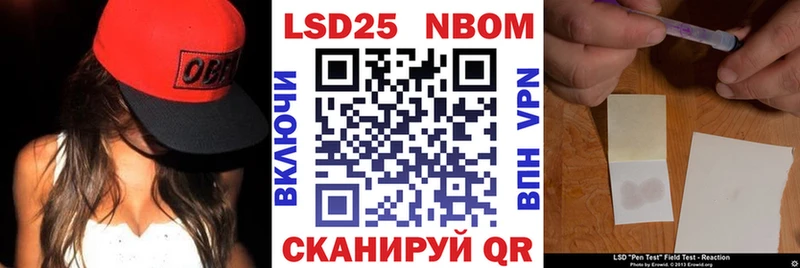 Марки N-bome 1,8мг  Шимановск 