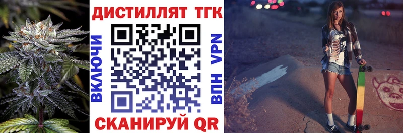Дистиллят ТГК гашишное масло  даркнет сайт  Шимановск 