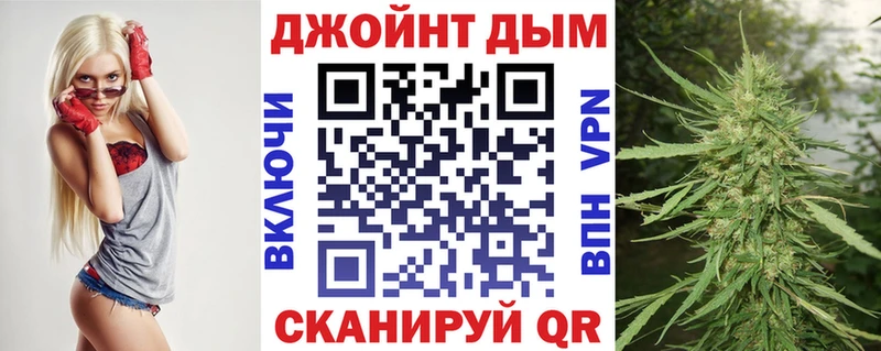 shop какой сайт Шимановск OMG ONION Каннабис план купить